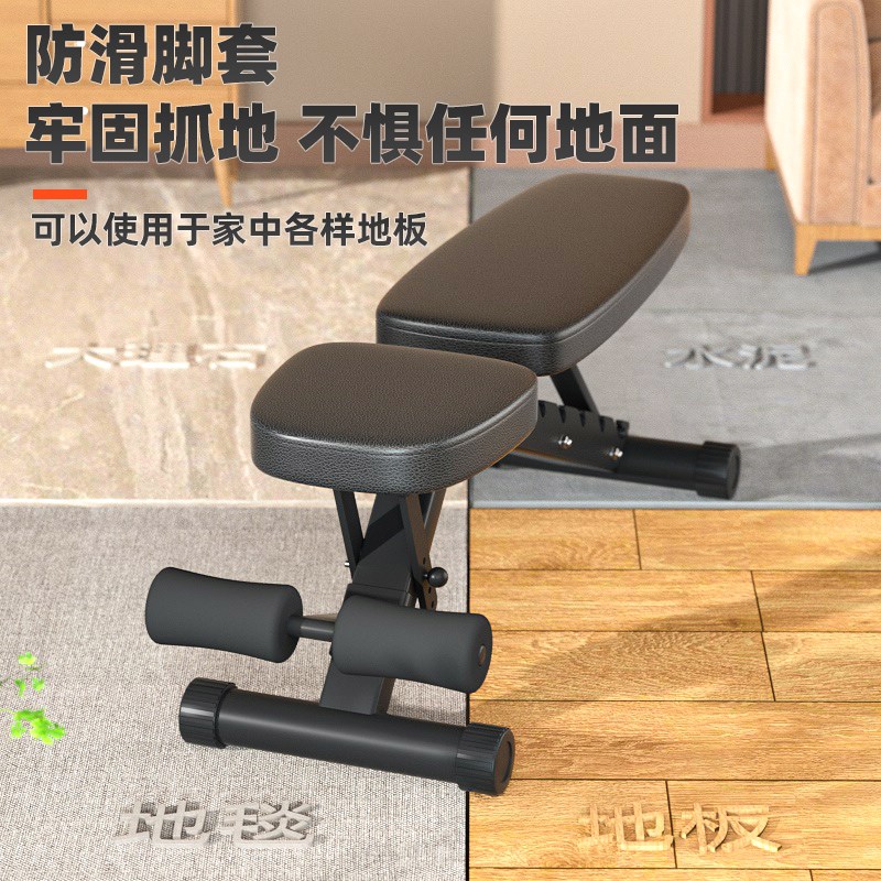 家用多功能可调节免安装哑铃凳杠铃卧推凳仰卧起坐板辅助器健身椅