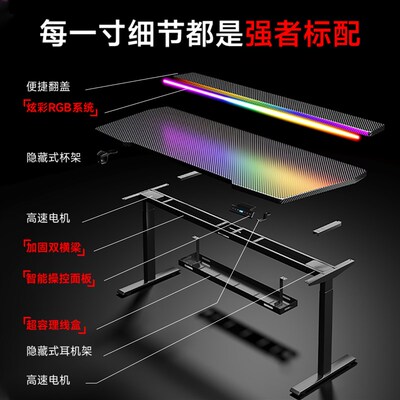 戟创AGKey-天戟K2电动升降桌双电机电竞桌子电脑桌书桌可装机械臂