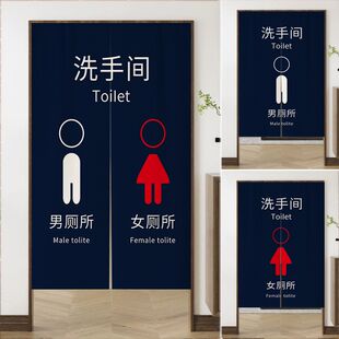 公共卫生间门口遮挡帘男女厕所专用门帘洗手间免打孔半截隔断帘子