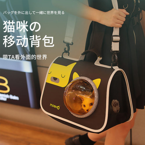 猫包外出便携包手提宠物包猫袋斜挎背包透明猫笼子猫狗用品猫背包