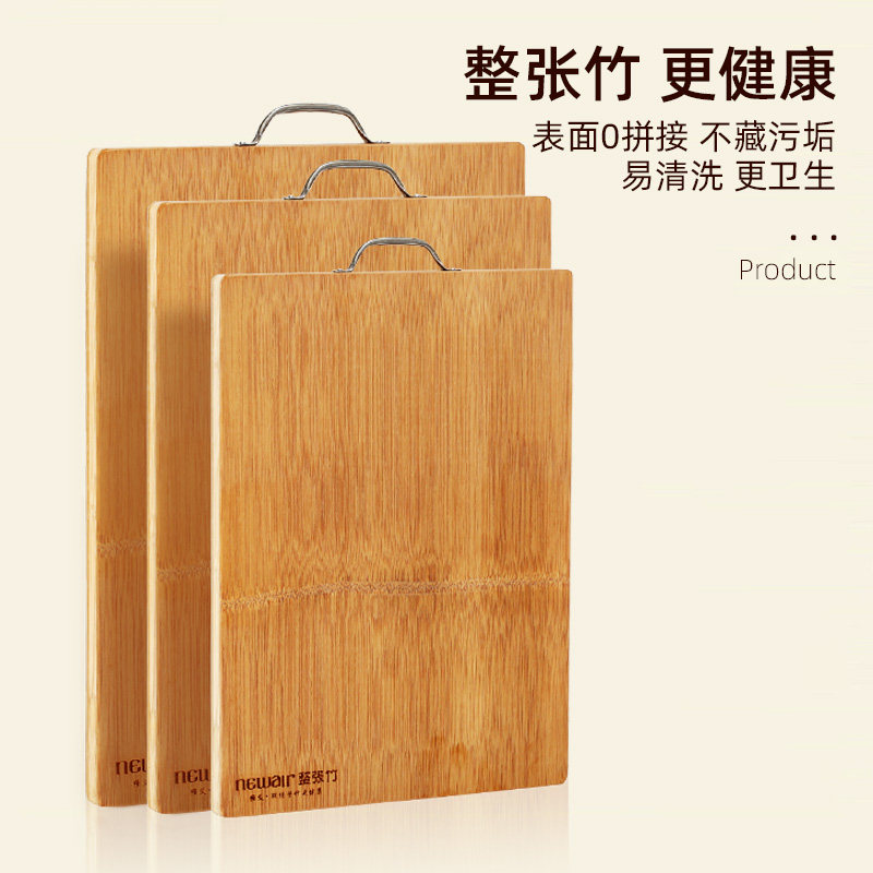 维艾菜板实木砧板家用切菜板子案粘占刀板擀面板整张竹加厚