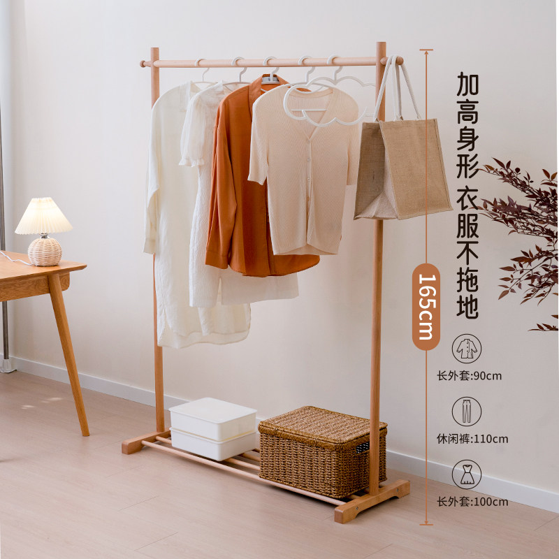 实木衣帽架落地挂衣架榉木室内家用晾衣架杆卧室简易放置衣服架子