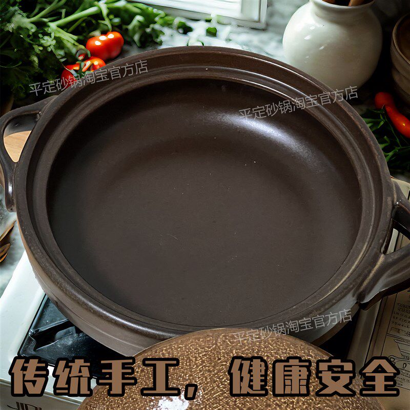 平定砂锅莹玉砂器土砂锅煎药煲仔饭锅传统黄土釉土罐炖肉锅孕妇锅