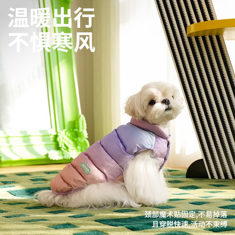 zeze炫彩狗狗冬季保暖衣服背心棉袄小型犬猫狗通用宠物秋冬天服饰