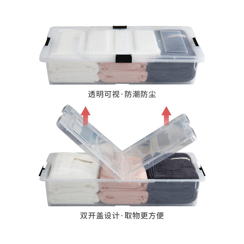 加厚床底箱带轮子塑料收纳箱衣服被子收纳盒整理箱扁平床底收纳箱