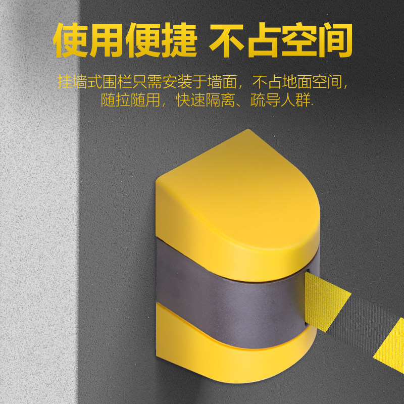 金柯挂壁式伸缩隔离带黑黄警戒带塑料排队挂扣磁吸警示带5米10米