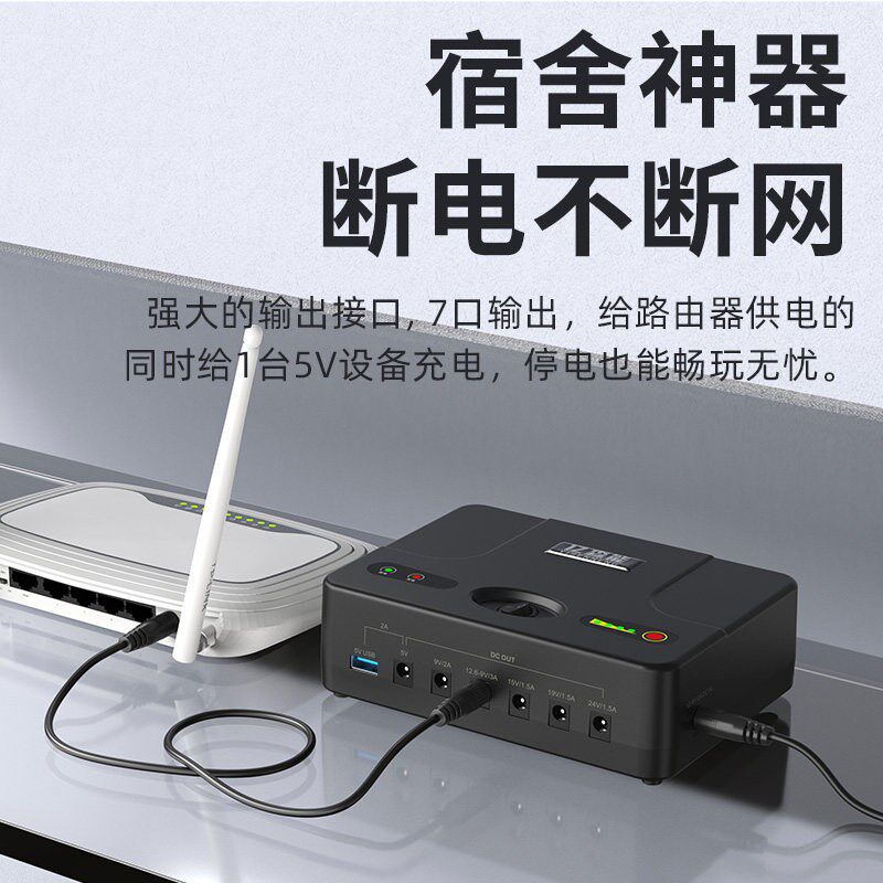 亿森能24V12V锂电池组15伏19V多功能大容量不间断可充电备用电源
