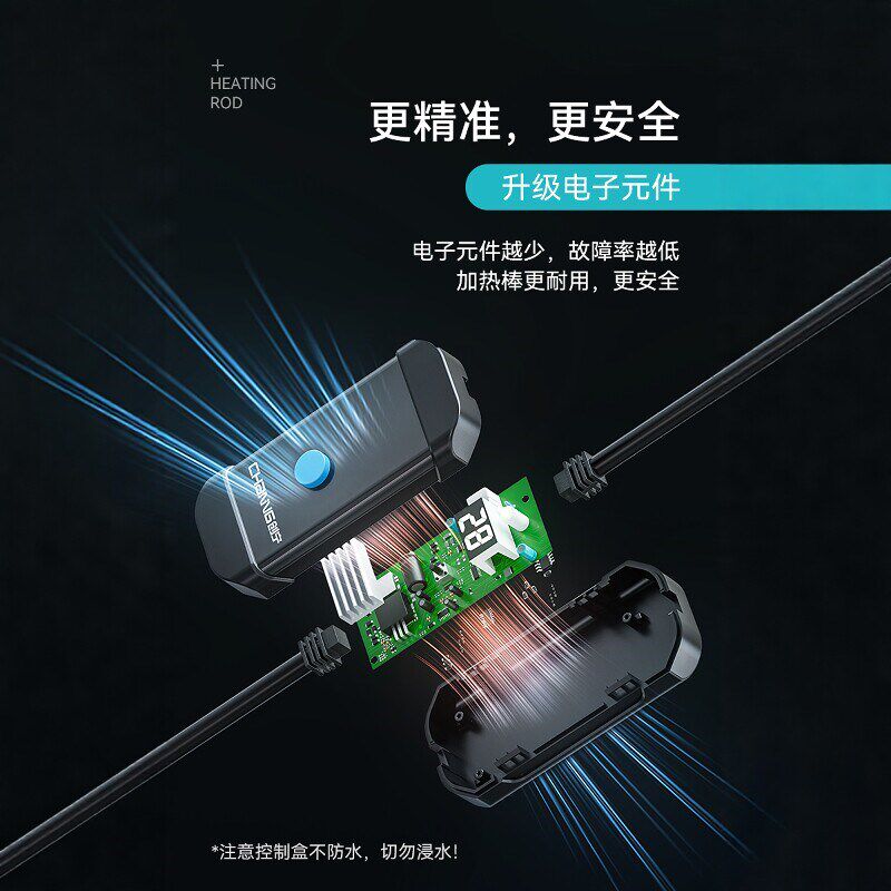 创宁鱼缸加热棒自动恒温小型迷你加温棒乌龟缸小缸电加热器加温器