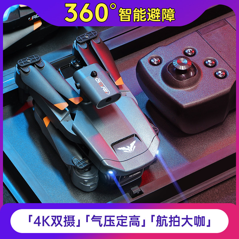 六一节儿童黑科技玩具户外男孩子礼物8男童生日12男生10十岁以上9