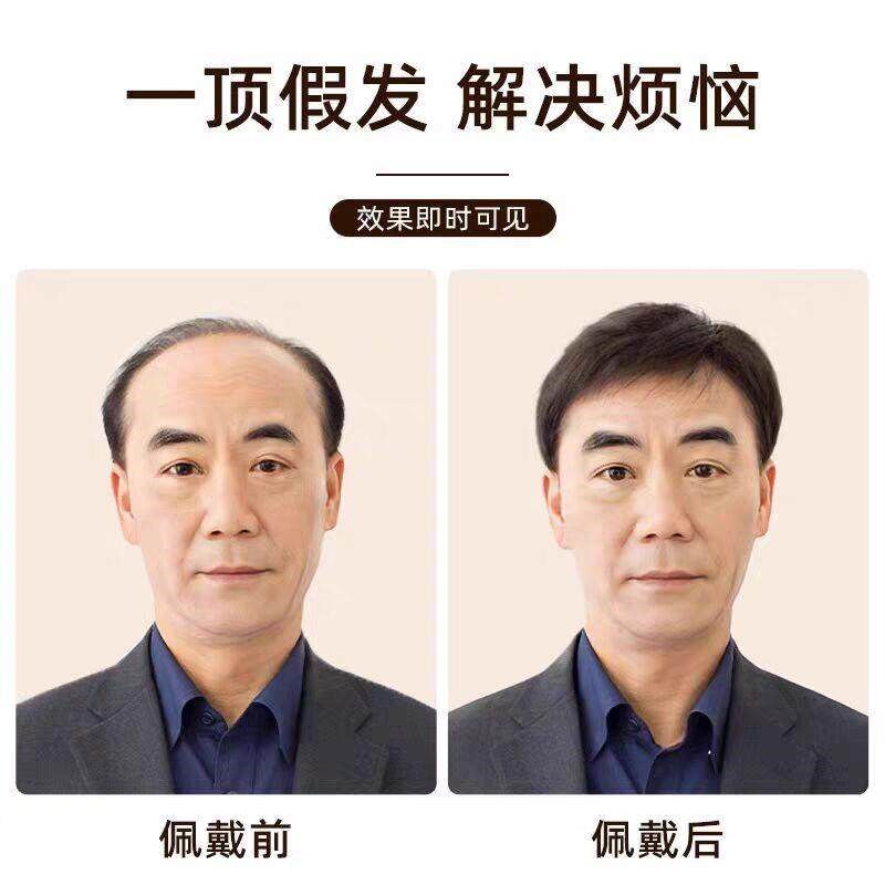 中年男士假发真发短发偏分新款发套男人假发套整顶中老年真人发丝