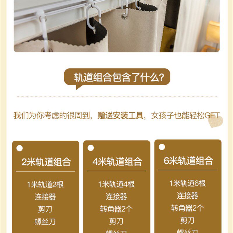 超强遮光床帘学生宿舍上铺下铺加厚透气全遮光布帘子大学寝室床幔