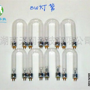 白钨探矿灯找矿钨矿照钨乌矿白钨荧光灯矿用紫光灯8W灯管