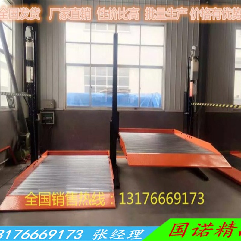 家用车库双层汽车停车位升降机立体车库四柱举升机 汽车升降平台