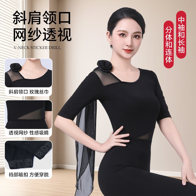 云逸形体服女2025新款形体训练服装广场舞礼仪导师高端型体服套装