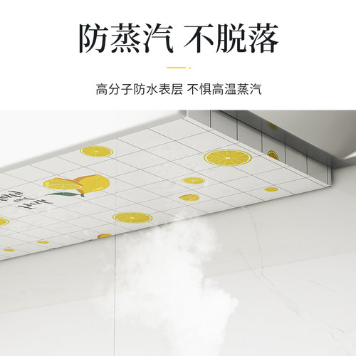 厨房吊柜防油贴纸防水防潮自粘防蒸汽防油烟橱柜柜子台面保护贴膜
