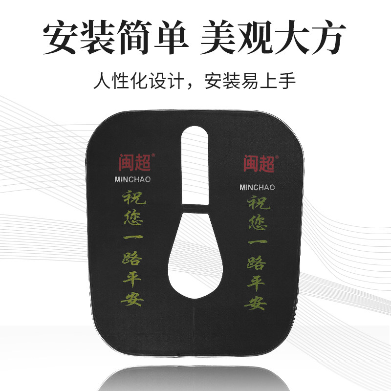 闽超 男式摩托车前保险杠挡风板HJ125跨骑摩托车挡泥板适改装配件