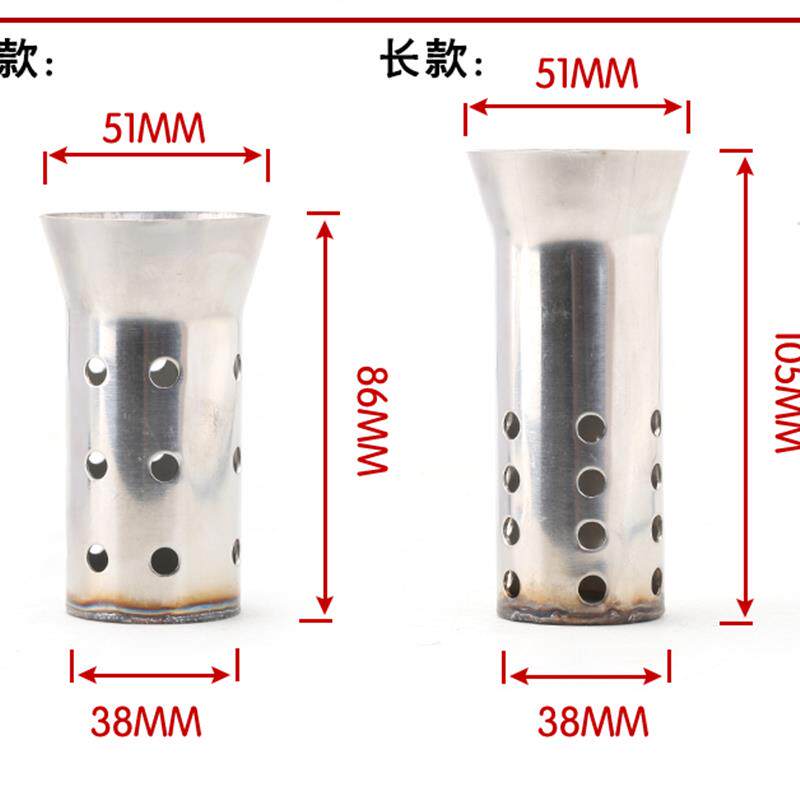包邮机车炸街跑车排气管改装51mm 不锈钢消音器 回压芯 消音塞
