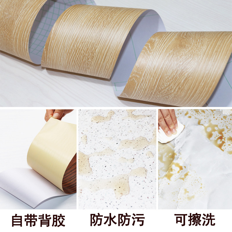 地脚线自粘踢脚线墙贴防水白色客厅卧室墙边墙角边框腰线装饰贴纸