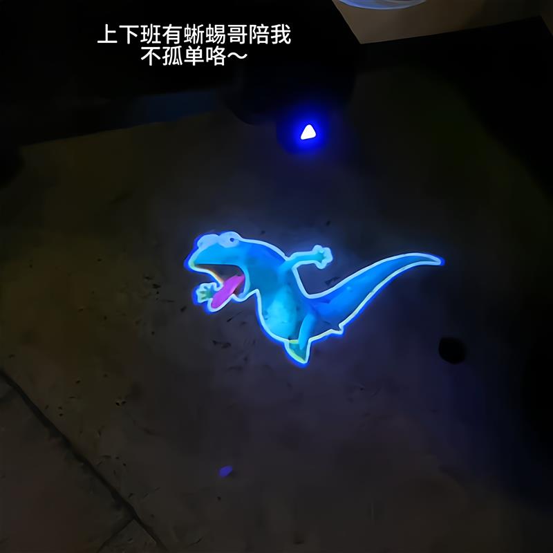 下班啦!可爱蜥蜴电动车投影灯卡通车载灯电动单车摩托车迎宾影灯