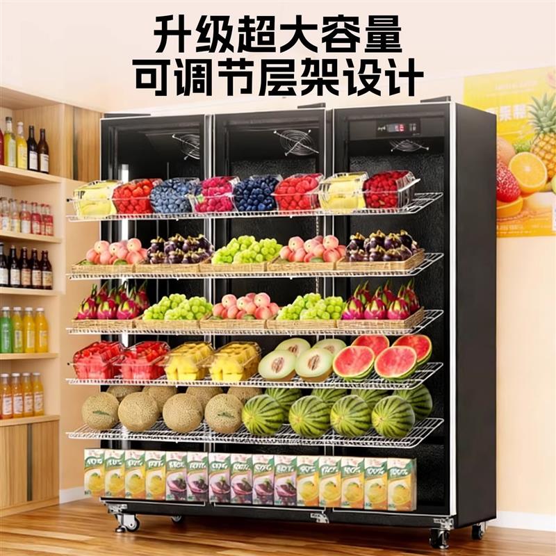 日仕风幕柜水果保鲜柜蔬菜冷藏展示柜网红鲜花柜商用风冷立式冰箱