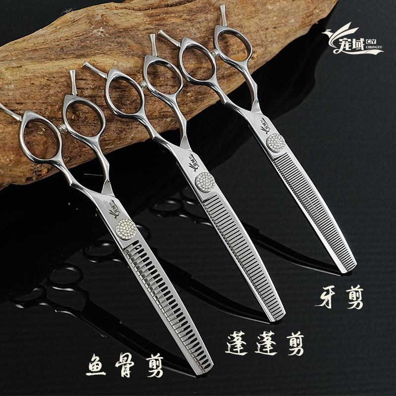 宠域专业宠物剪刀美容剪弯鱼骨剪弯蓬蓬剪弯牙剪狗狗修毛家用剪刀