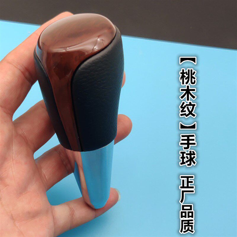 适配丰田凯美瑞卡罗拉挂档把档位头换挡球头排挡杆手球挡把头改装