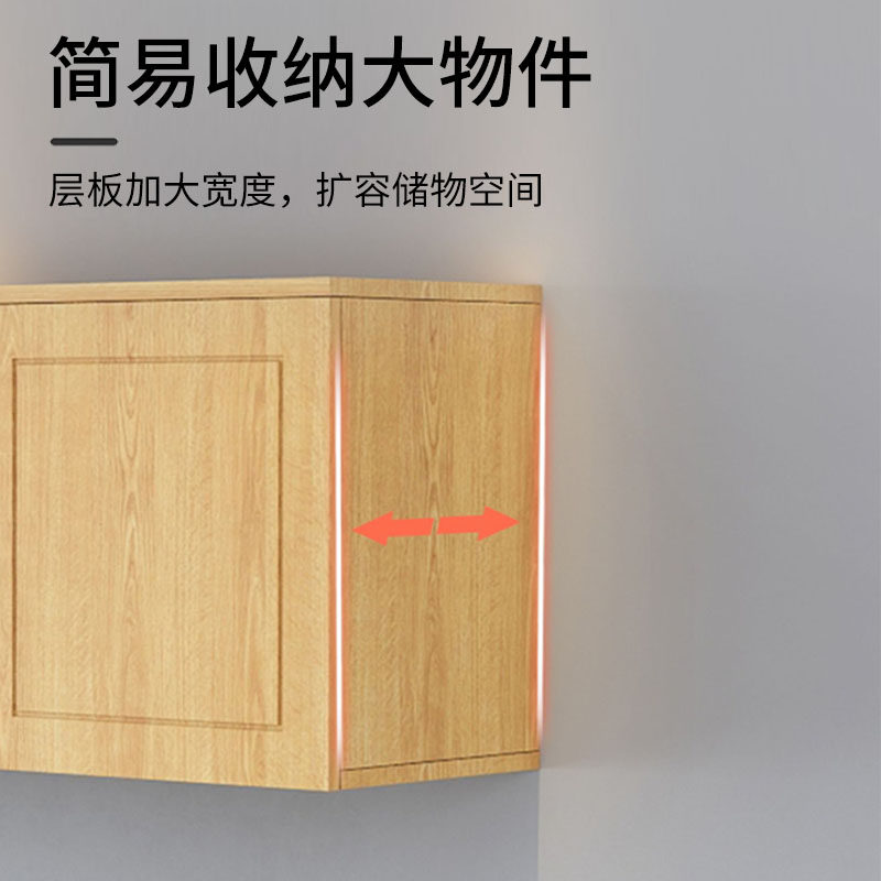 定制墙上储物柜实木顶柜壁柜挂柜墙柜壁橱厨房吊柜衣柜卧室墙壁柜