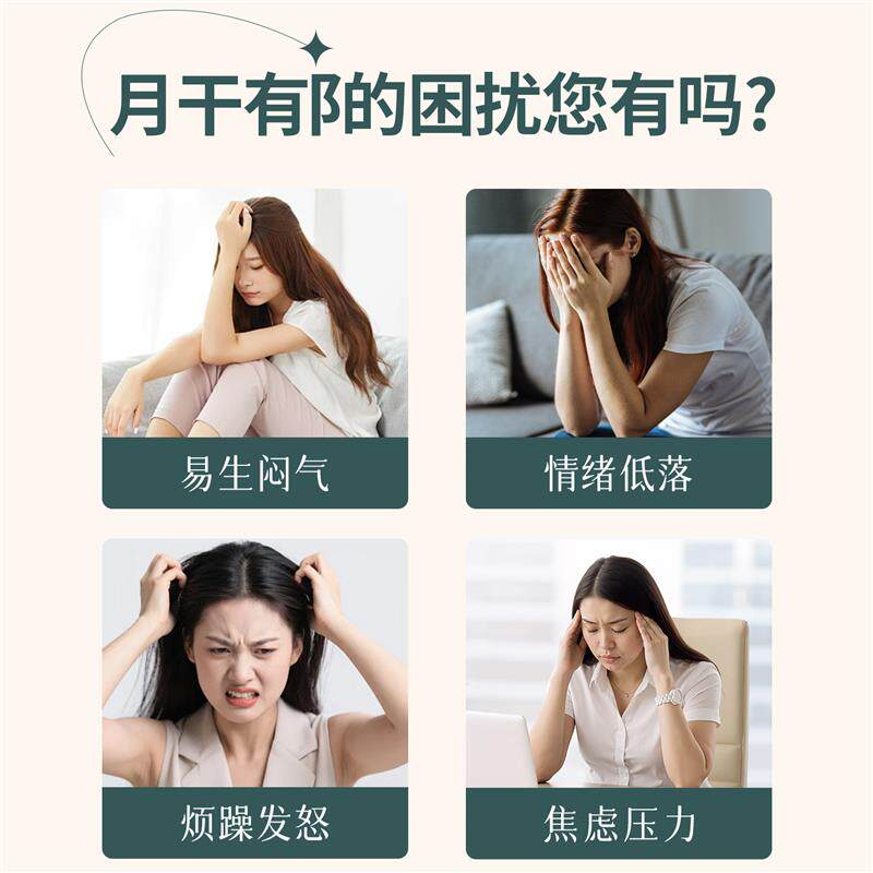 助眠枕头中草药睡眠枕安非神助非眠枕头疏非肝解非郁香附木香