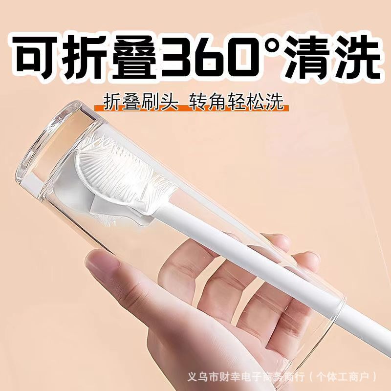长柄洗杯刷清洁长柄小刷子水杯破壁机个护工具清洗缝隙刷玻璃杯CZ