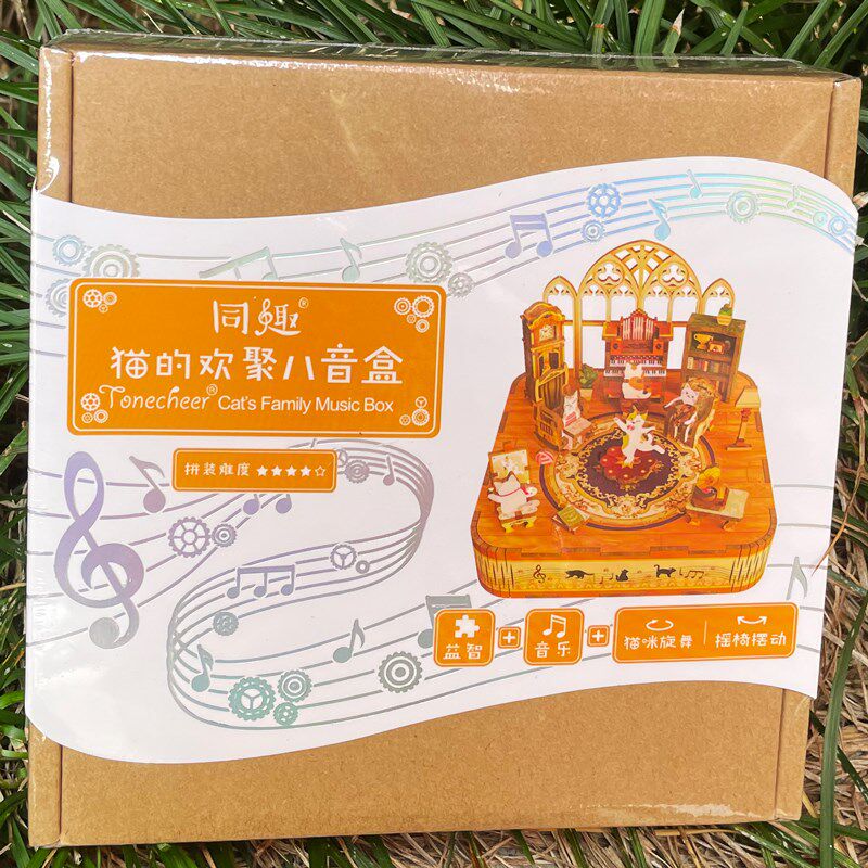 同趣拼装猫的欢聚八音盒diy手工木质玩具旋转音乐盒摆件新年礼物