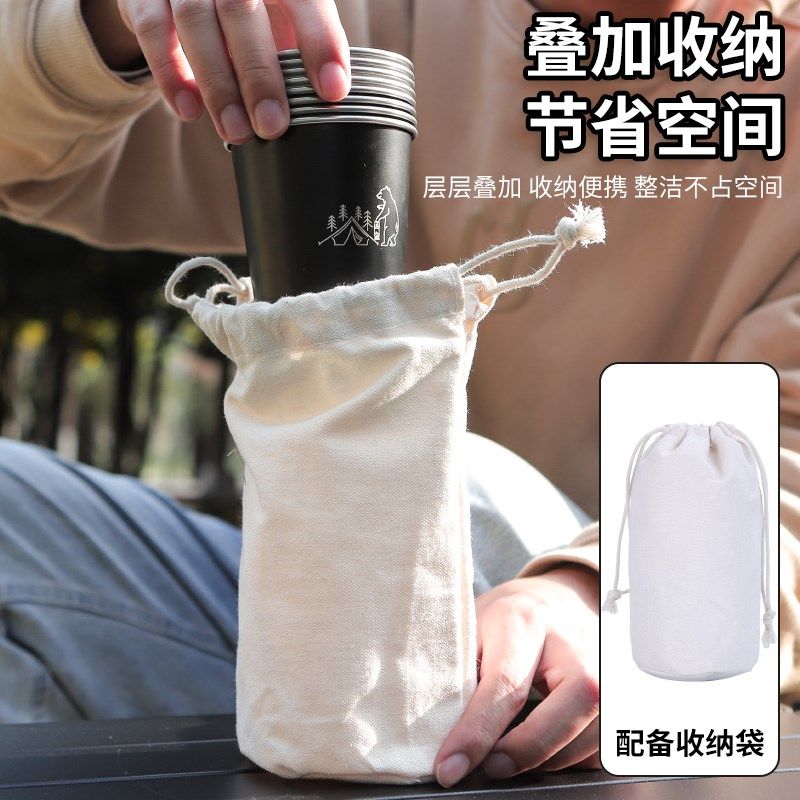 TANXIANJIA户外露营杯子折叠便携水杯野营304套杯不锈钢茶杯套装