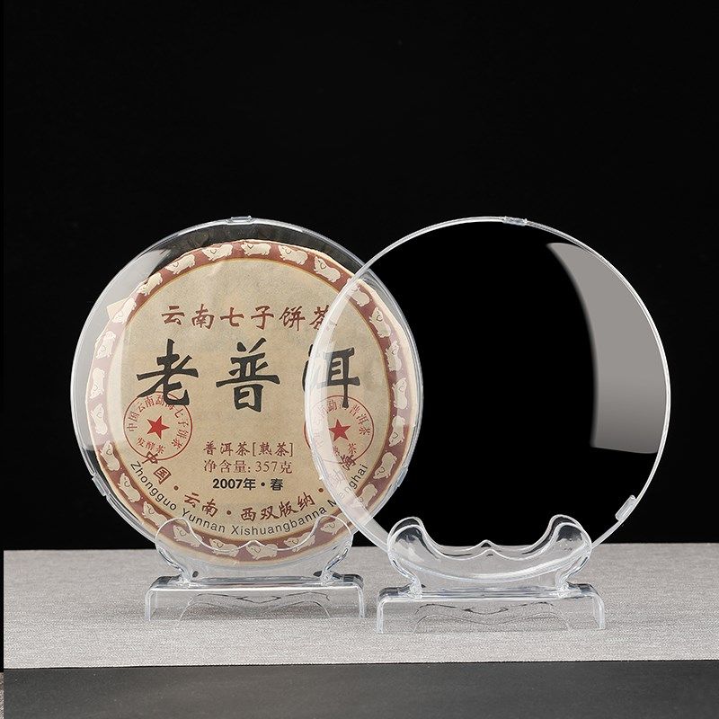 茶饼架普洱茶架子实木茶饼盒防尘透明茶叶摆放展示架茶盒茶具配件