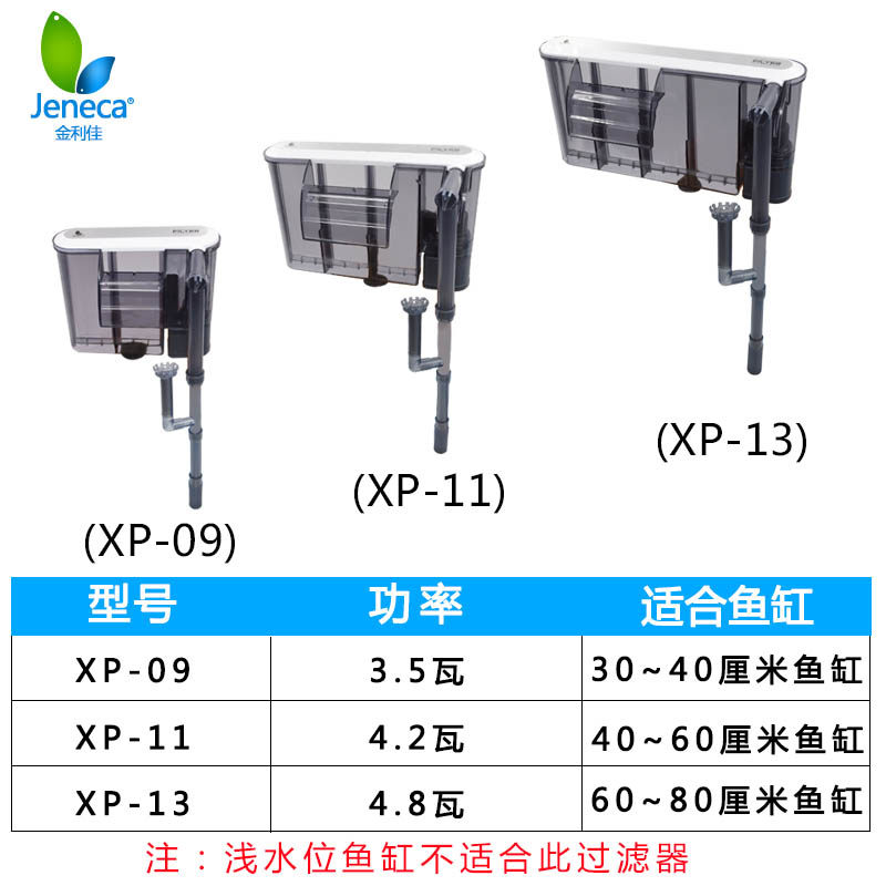 金利佳鱼缸过滤器瀑布式超静音过滤泵吸油膜过滤设备