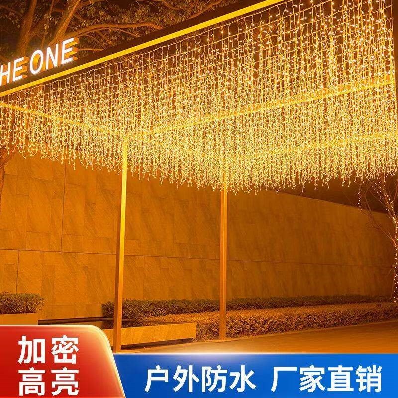 户外冰条灯led彩灯闪灯串灯满天星店铺门面亮化装饰氛围瀑布灯带