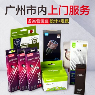 产品包装盒定制印刷设计化妆品彩盒定做礼盒包装盒纸盒Z订做小批