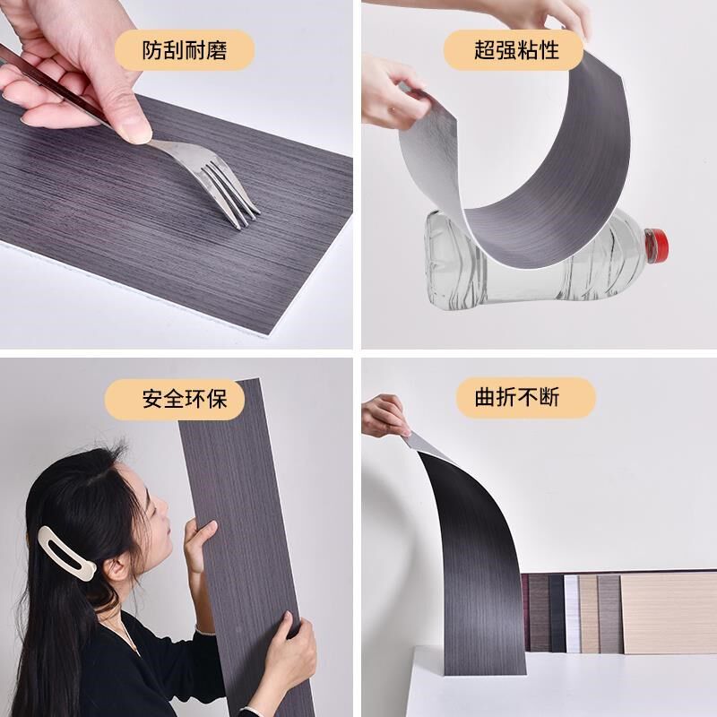 厂促地脚线墙贴墙围自o腰防线贴自粘踢脚裙生间线水仿木纹瓷砖装