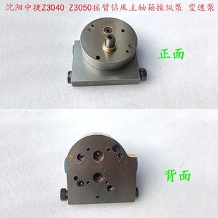 44泵45泵摇臂钻床主轴箱操纵泵沈阳中捷Z3I063/80钻床立柱锁紧油