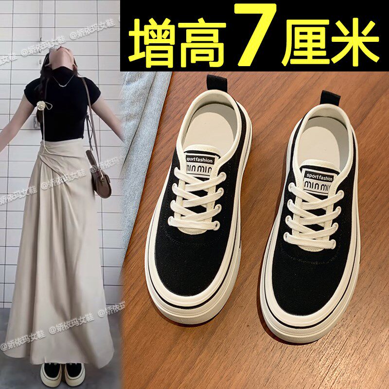 厚底帆布鞋女20k24新款夏薄款内增高黑色休闲板鞋轻便透气软底布