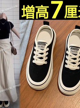 厚底帆布鞋女20k24新款夏薄款内增高黑色休闲板鞋轻便透气软底布