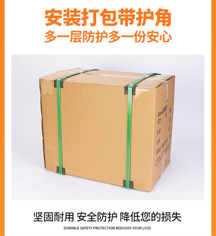 Упаковка угол 塑料打包护角快递纸箱纸板防w磕碰包角直角l型转角防撞打包防撞角