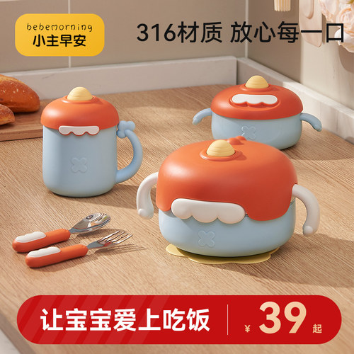婴儿辅食碗注水保温n碗儿童防摔防烫不锈钢吃饭勺子米糊专用碗吸