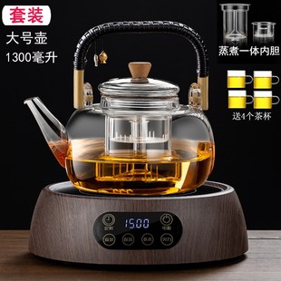 G电陶炉保温烧水泡茶壶具套 煮茶器加厚耐高温全玻璃蒸煮一体新款