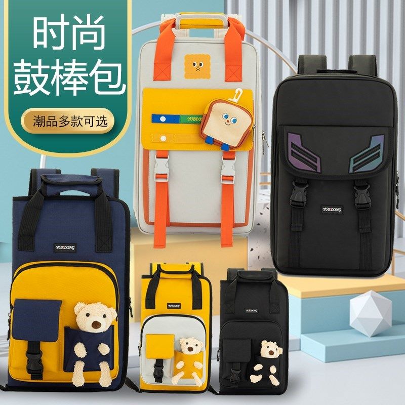 鼓棒包架子鼓印字定制p鼓槌袋双肩背时尚学生儿童套防泼水乐器袋