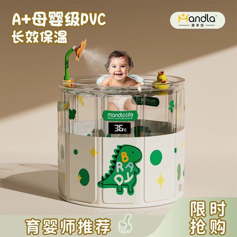 婴儿游泳桶家用h折叠新生儿游泳池宝宝室内泡澡水池加厚透明洗澡