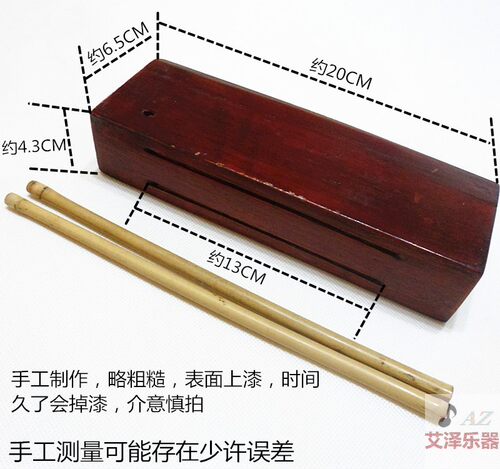 包邮双音四音梆子代板鼓高低音梆子戏曲梆L子方木鱼打击乐器送鼓