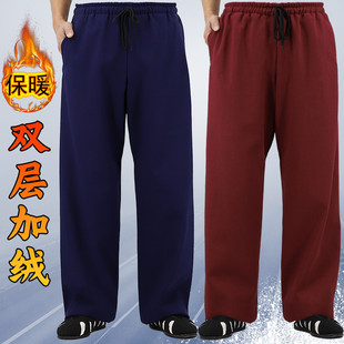 太极裤女冬季h加厚晨练裤灯笼裤加绒太极裤男练功裤武术秋冬亚麻