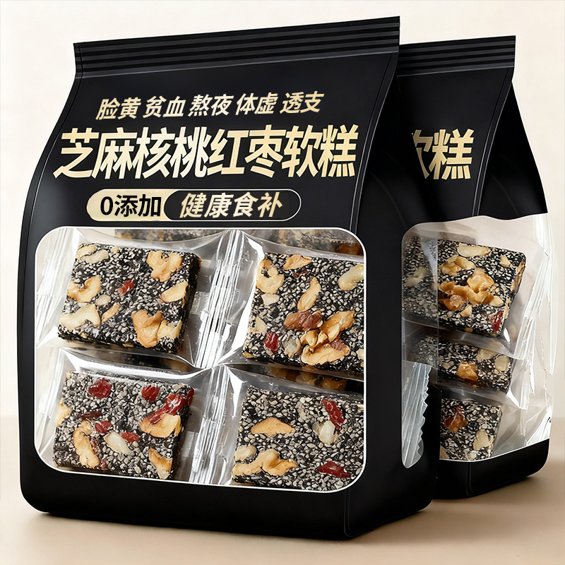健康营养黑芝麻红枣软糕独立包装