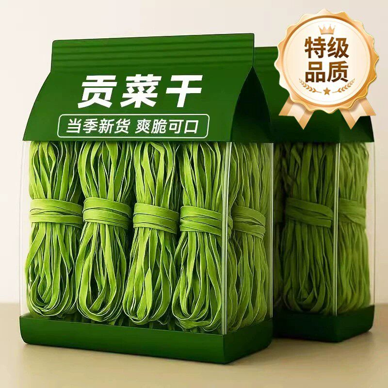 特级贡菜干官方旗舰店下饭菜火锅专用新鲜纯天然脱水蔬菜家用商用