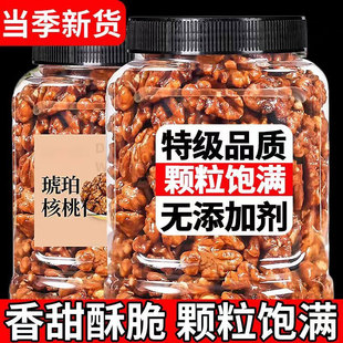 2025新货临安野生山核桃仁年货多口味独立小包装孕妇零食炒货坚果