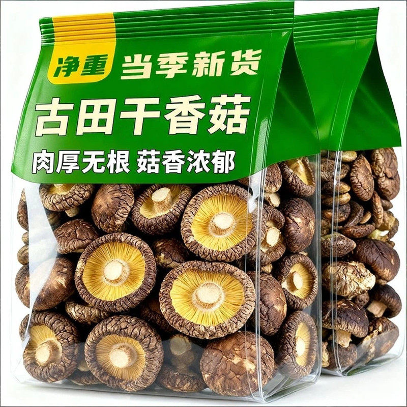 央妈推荐！新鲜香菇干货特级蘑菇干菇类菌类食材汤料包官方旗舰店